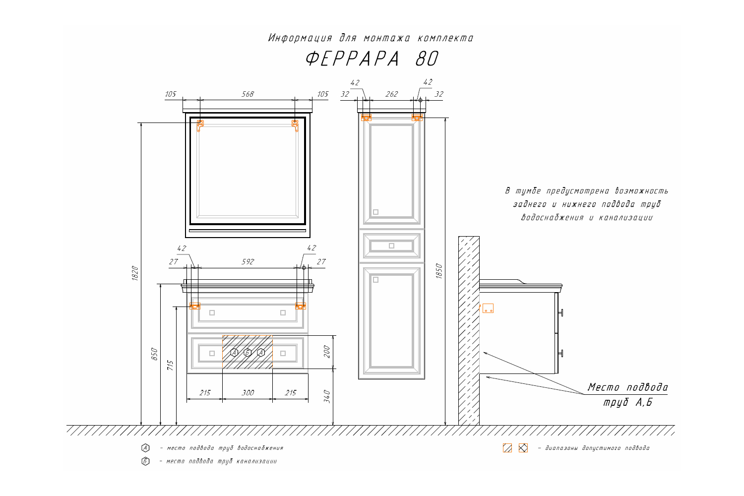 Приобрести сomforty зеркало "феррара-80" белый глянец