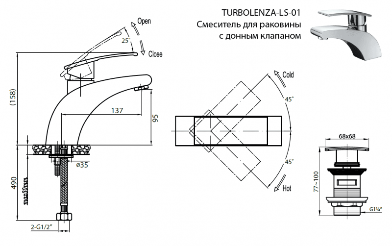 Приобрести cezares смеситель для раковины turbolenza, хром turbolenza-c-ls-01-w0