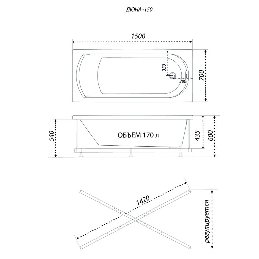 Приобрести тритон ванна акриловая дюна 150х70см, прямоугольная щ0000046661