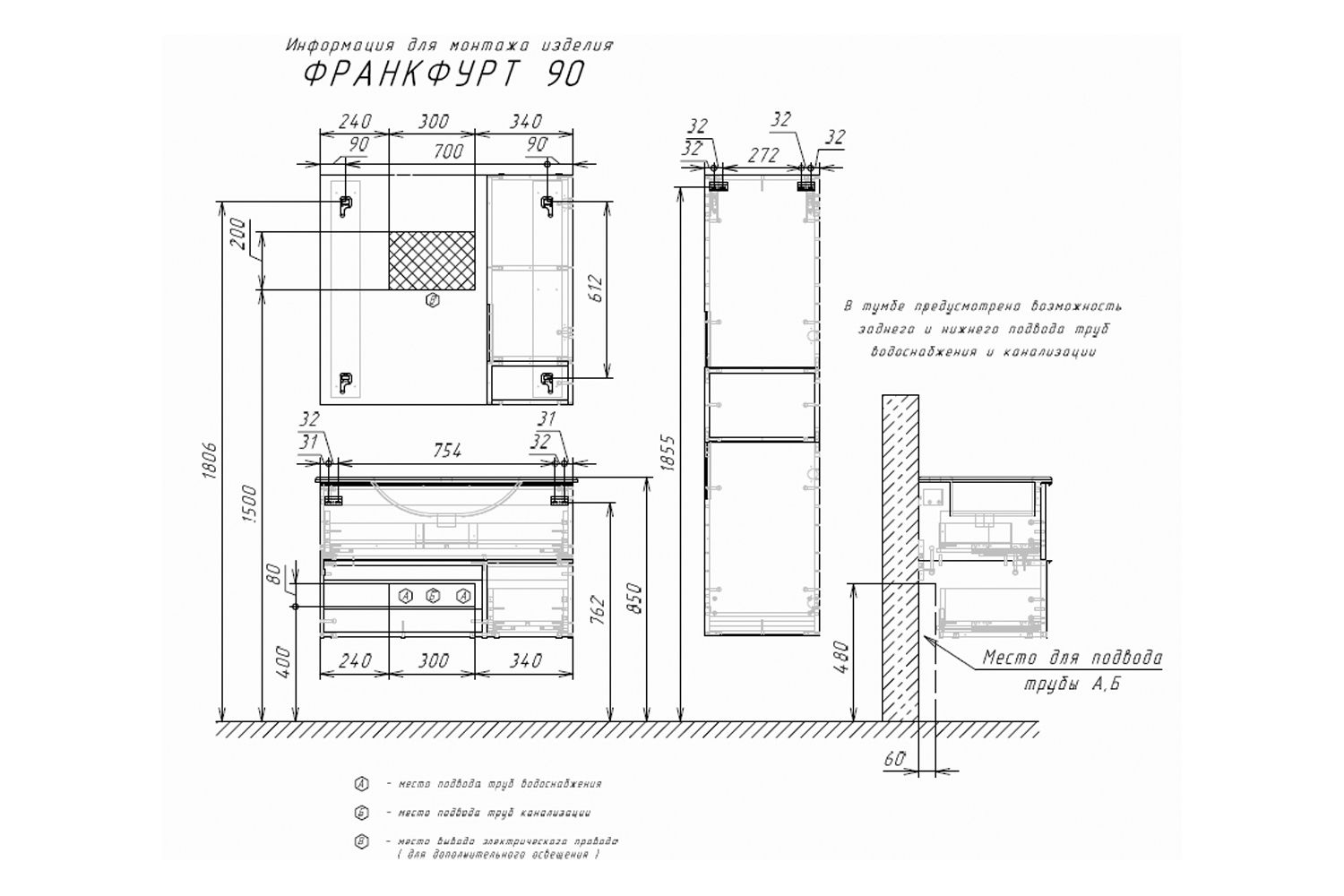 Приобрести сomforty тумба с раковиной "франкфурт-90", светлый бетон с раковиной