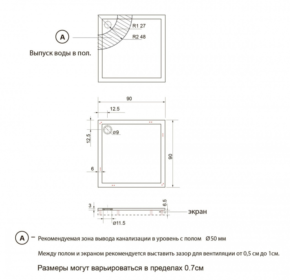 Приобрести aquanet душевой поддон alfa/delta cube 90х90 см, белый