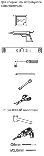Приобрести aquanet шторка для ванны c боковой стенкой practic ae10-b-150h150u-cp + ae10-f-75h150u-cp