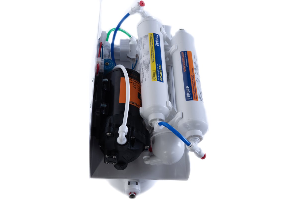 Приобрести гейзер фильтр для воды аллегро пм с насосом и минерализатором, 96343