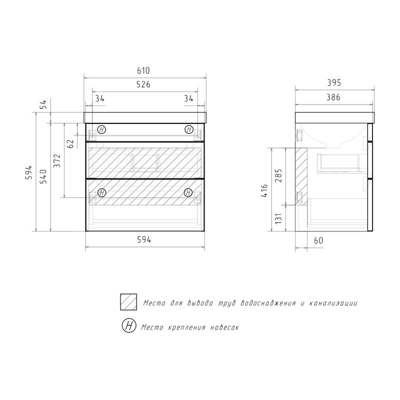 Приобрести equil тумба подвесная с раковиной corner 60 см, белая tpcrnr60.2y-06