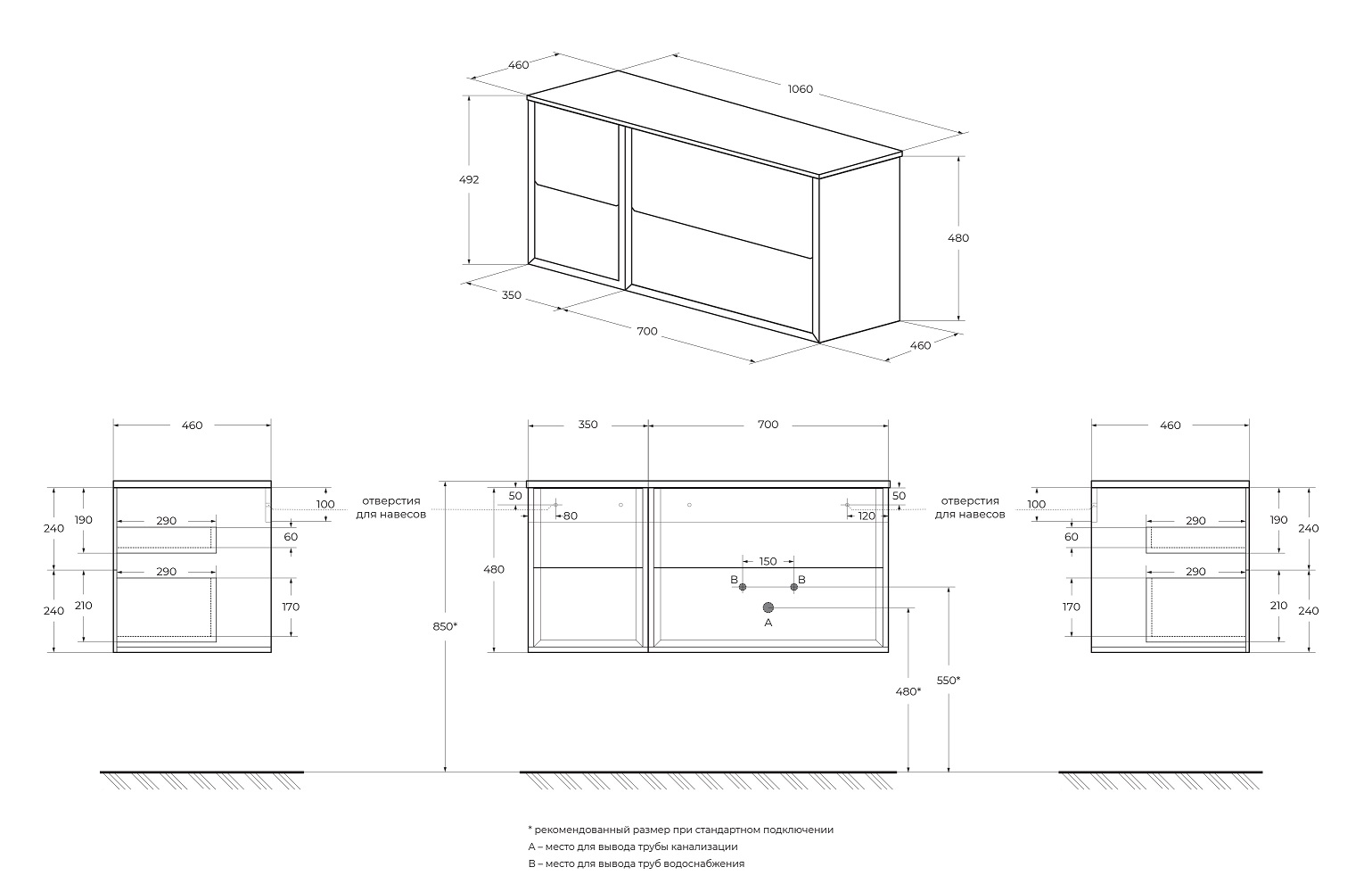 Приобрести cezares тумба со столешницей подвесная bellagio 106 см rovere tabacco, дерево 54716