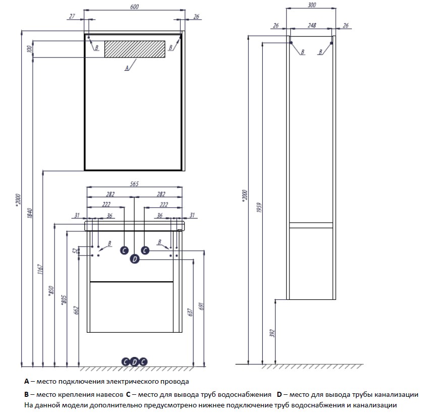 Приобрести тумба акватон стоун 60 см, грецкий орех