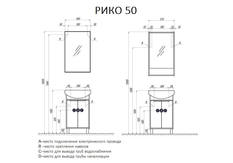 Приобрести тумба напольная с раковиной акватон рико 50 см 1a212401rib9, 1wh207781, белый/ясень
