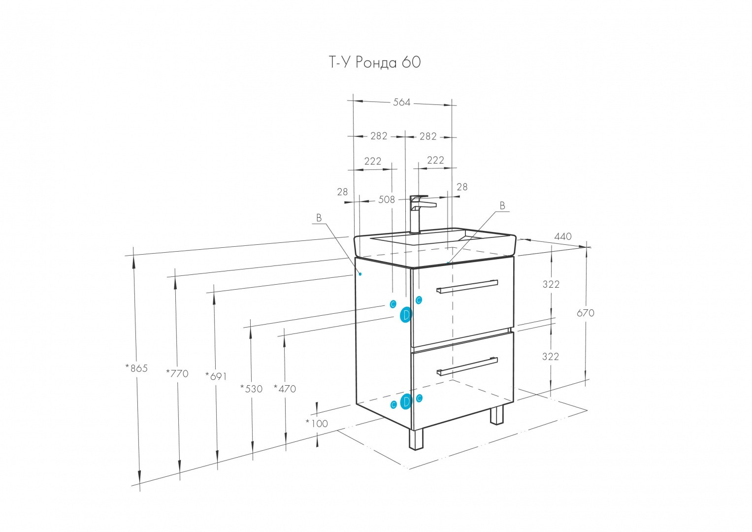 Приобрести тумба под раковину, напольная акватон ронда 60 см, дуб светлый 1a205001rsc20