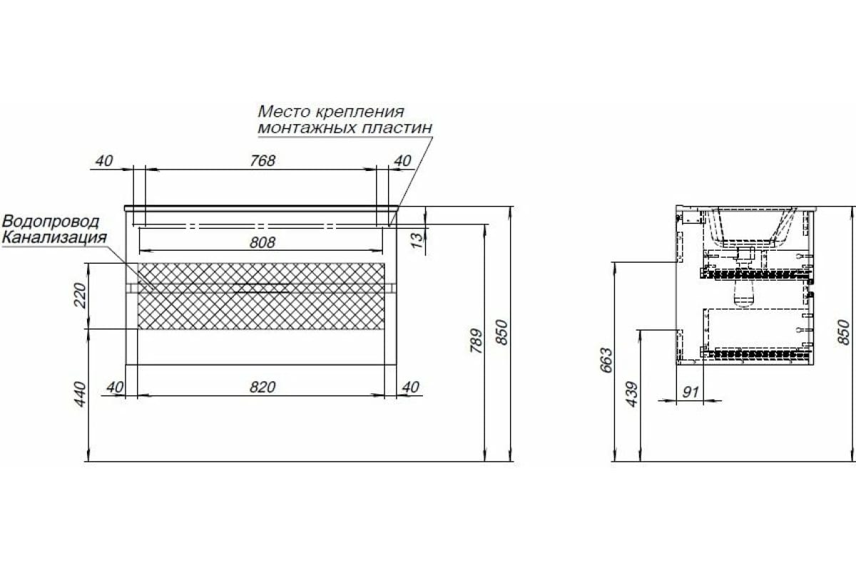 Приобрести aquanet тумба с раковиной алвита new 90 см, 2 ящика, антрацит