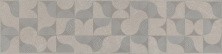Бордюр настенный Kerama Marazzi Авенида, 600х145 светло серый AZ\B005\11232R