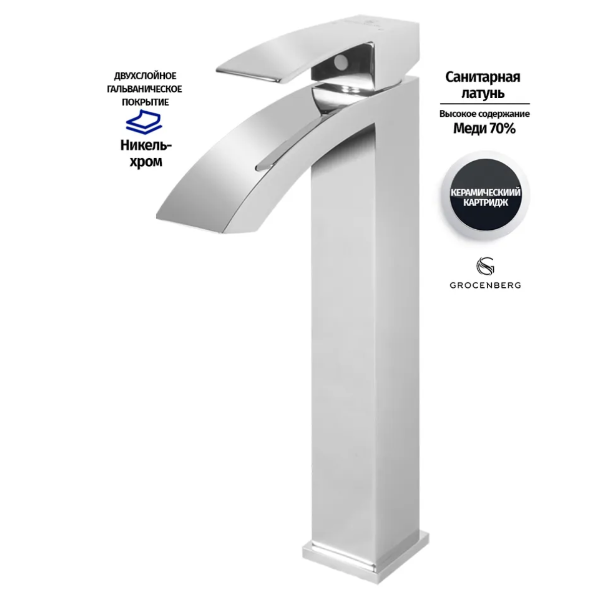 Приобрести grocenberg смеситель для раковины, высокий, хром gb3007cr