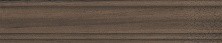 Подступенок Kerama Marazzi Про Вуд Подступенок коричневый