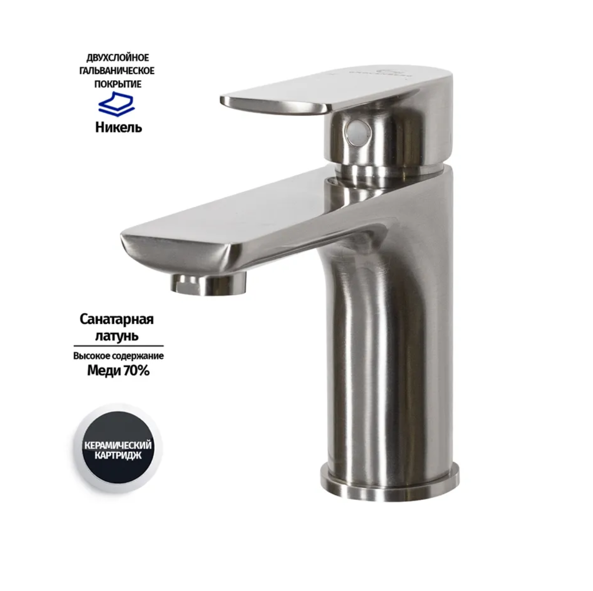 Приобрести grocenberg смеситель для раковины, никель gb2009nk