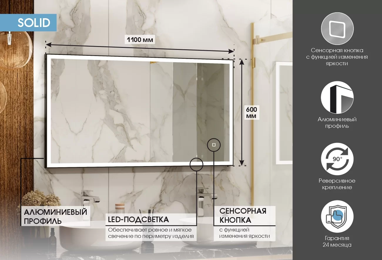 Приобрести continent зеркало с подсветкой solid black 110х60 см, черное