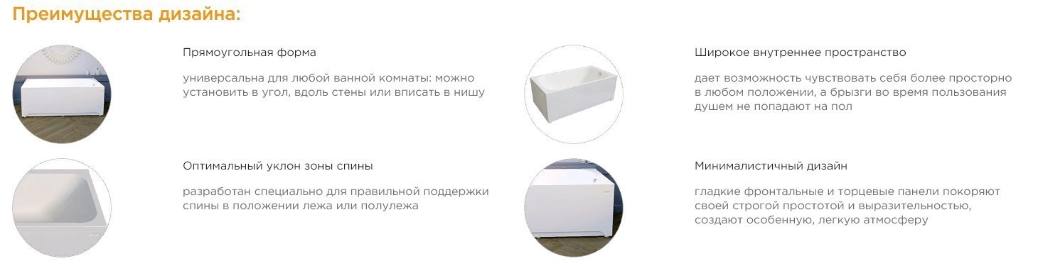 Приобрести акриловая ванна радомир прованс 170x90 см ( комплект каркас и слив )