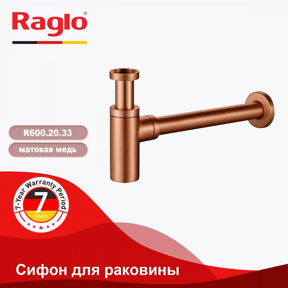 Приобрести raglo сифон для раковины, медь r600.20.33