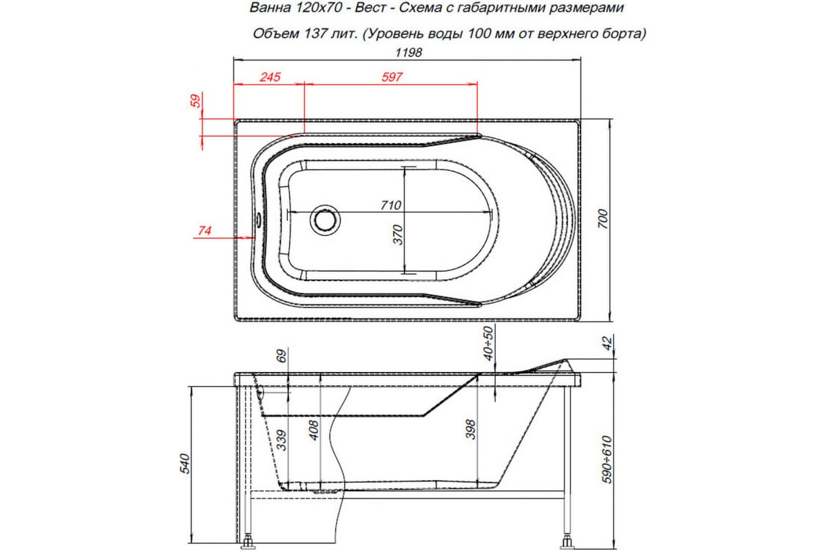 Приобрести aquanet акриловая ванна west 120x70 см, белая