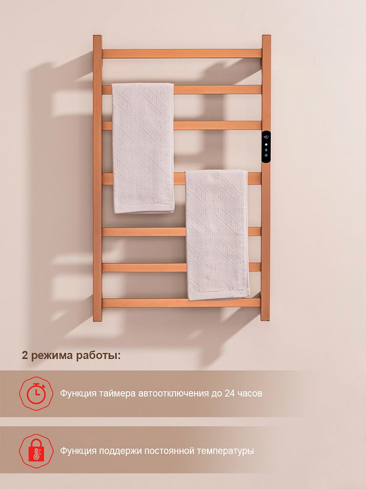 Приобрести raglo полотенцесушитель 50х80 см, медь r350.07.33