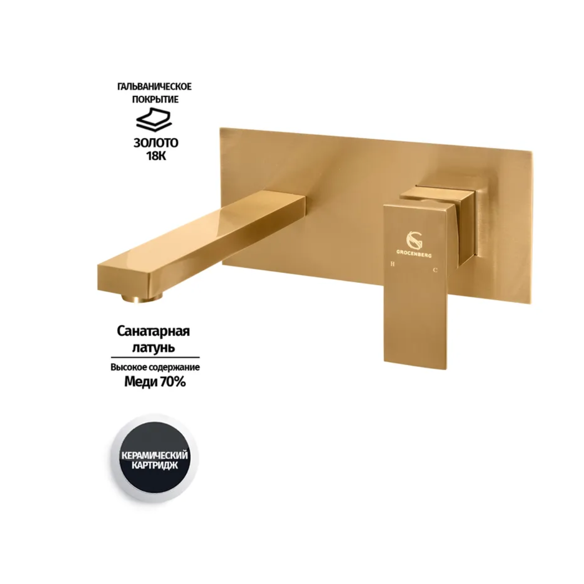 Приобрести grocenberg встраиваемый смеситель для раковины, бронза gb588br