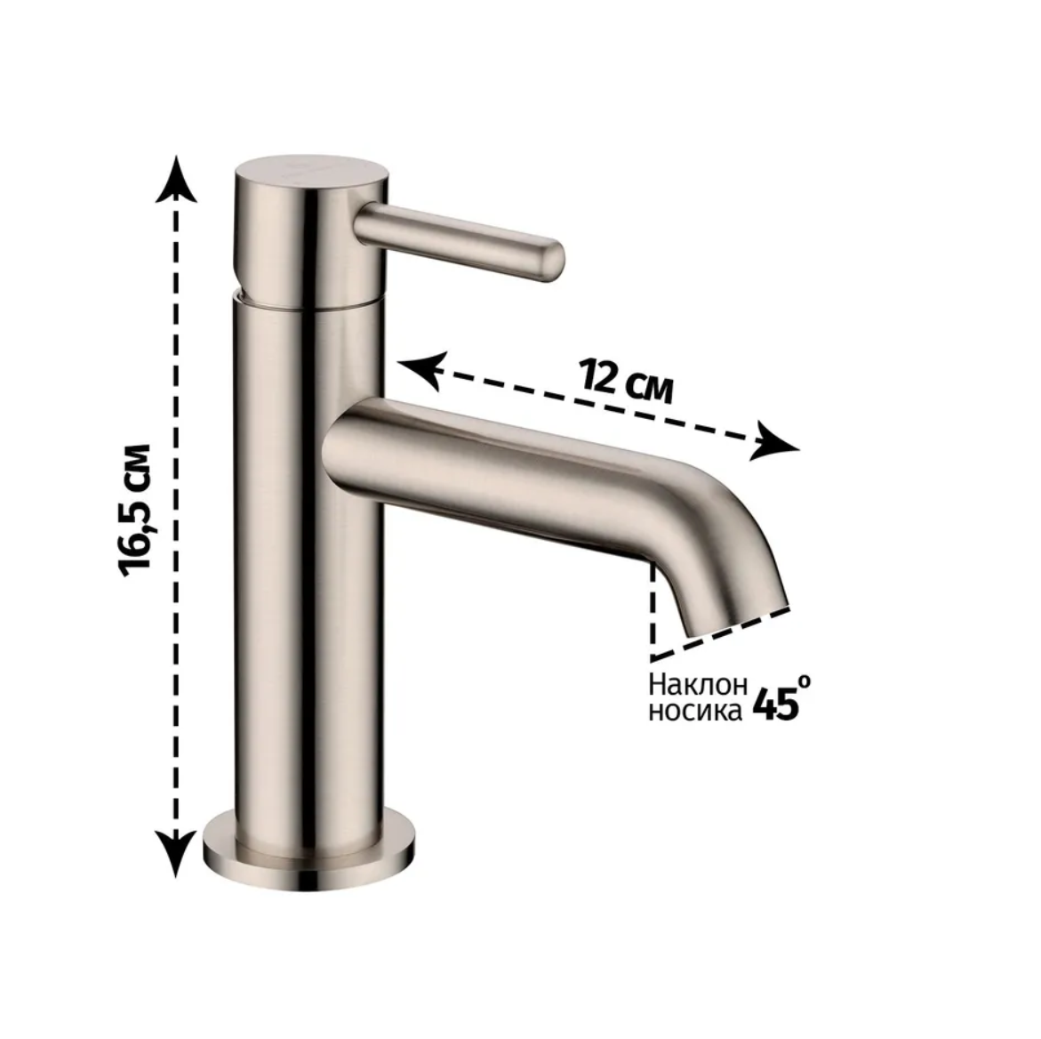 Приобрести grocenberg смеситель для раковины, никель gb2099nk