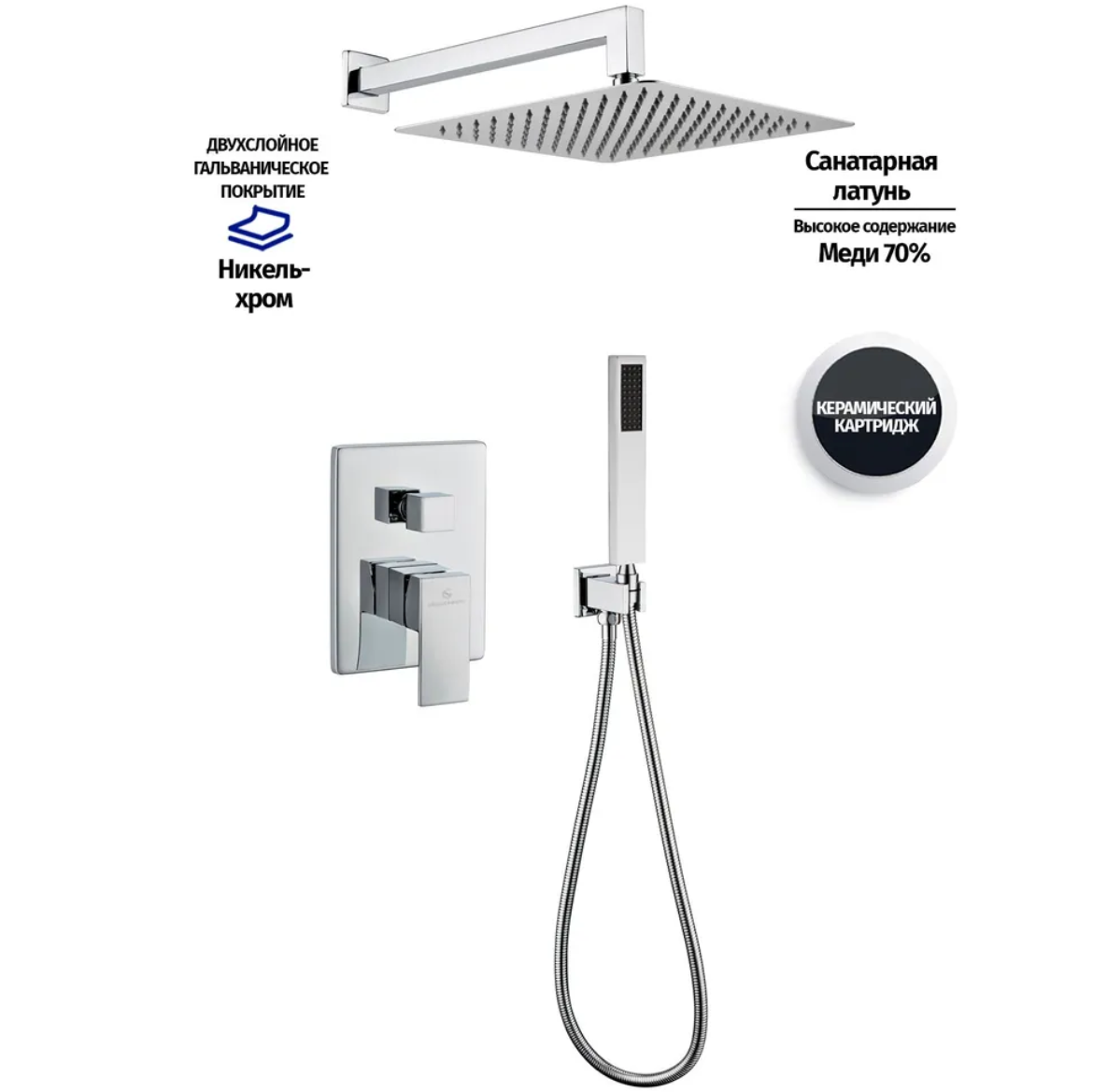 Приобрести grocenberg встраиваемая душевая система, хром gb5089cr-3