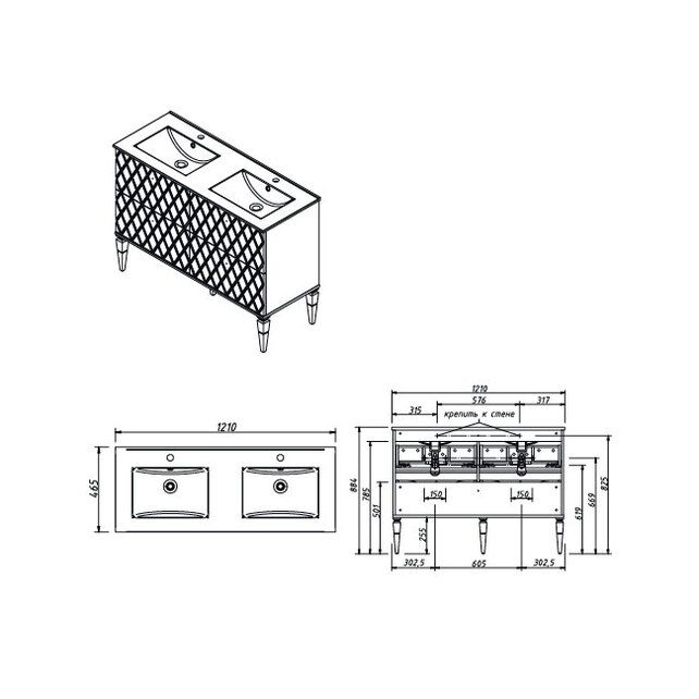 Приобрести caprigo тумба с раковиной roma 120 см, светло бежевая