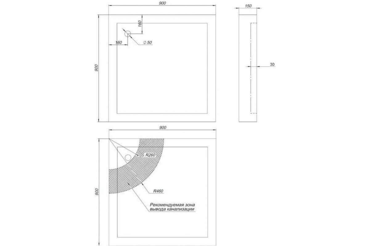 Приобрести aquanet душевой поддон hx108 90х90 см, белый