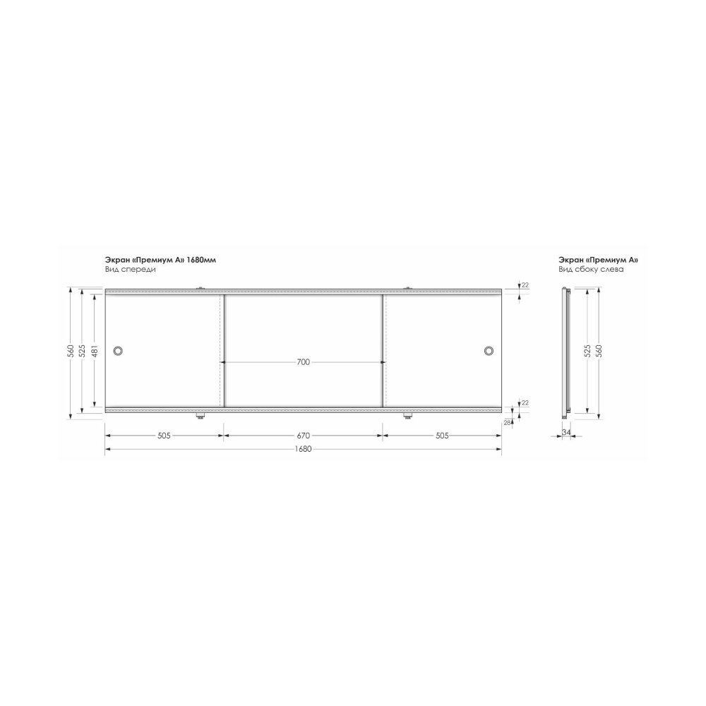 Приобрести aquanet фронтальная раздвижная панель для ванны premium 168 см, белая