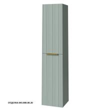 Caprigo Пенал RAIN 35 см, зеленый, эмаль