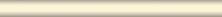 Бордюр настенный Kerama Marazzi Карандаши 85 Карандаш беж светлый 25х2