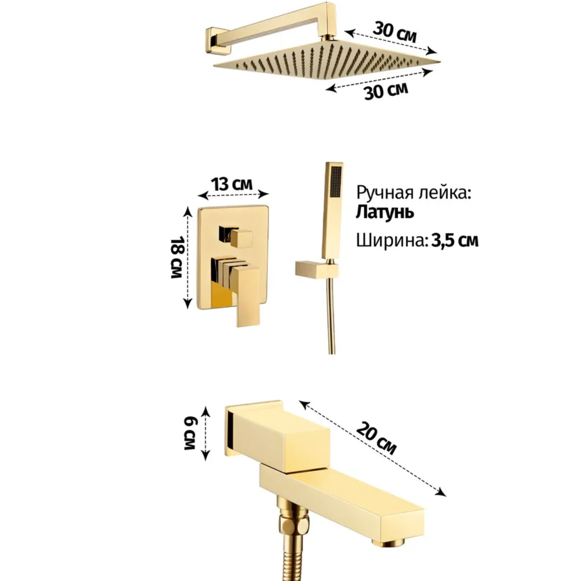 Приобрести grocenberg встраиваемая душевая система, золото gb5089go-1