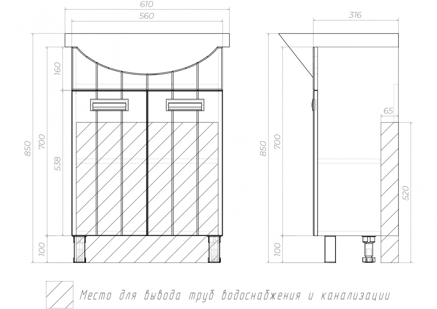 Приобрести vigo тумба с раковиной diana 60см, 2 дверцы, напольная, белая tn.dia.bal.60.2d