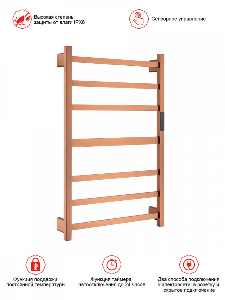 Приобрести raglo полотенцесушитель 50х80 см, медь r350.07.33