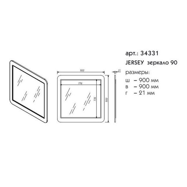 Приобрести caprigo пенал jersey 90 см, мокка