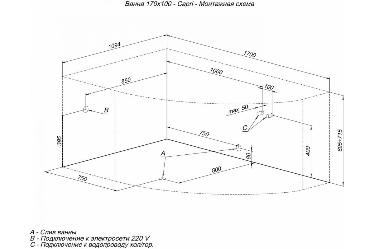 Приобрести aquanet акриловая ванна capri 170x110 см, белая, левая