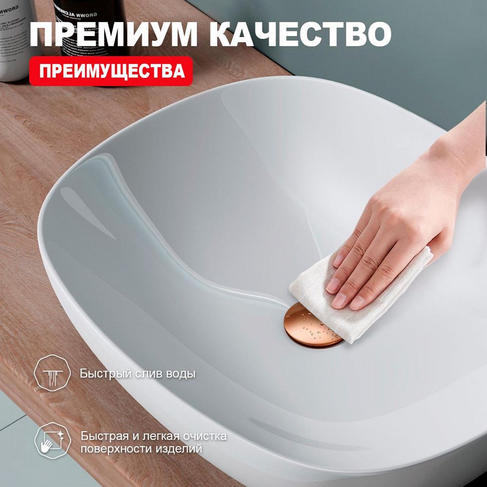 Приобрести raglo донный клапан без перелива, медь r600.01.33