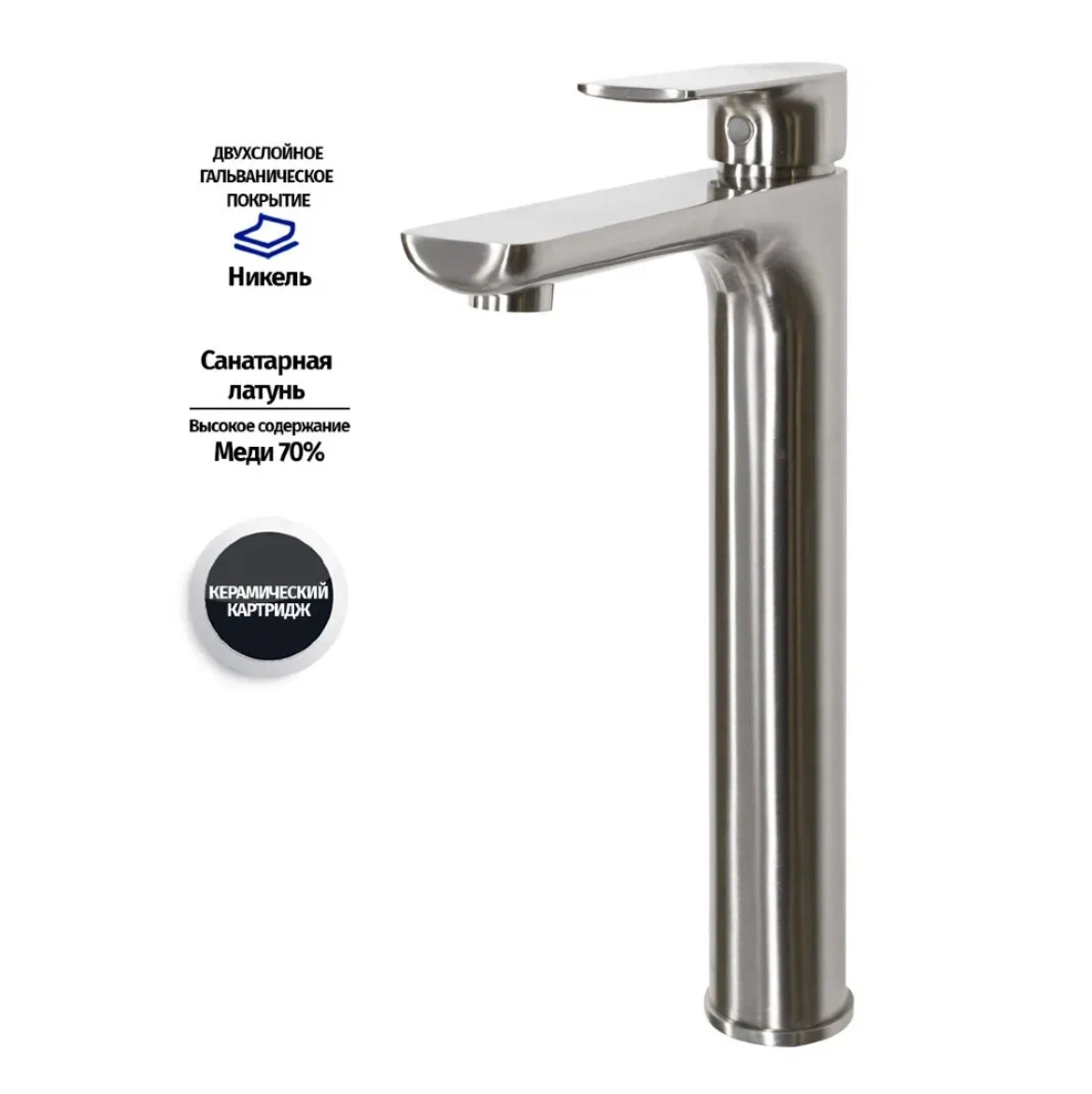 Приобрести grocenberg смеситель для раковины, высокий, никель gb3009nk