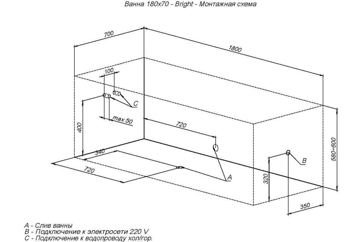Приобрести aquanet акриловая ванна bright 180x70 см, белая