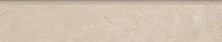 Плинтус Kerama Marazzi Фаральони Беж 7.6