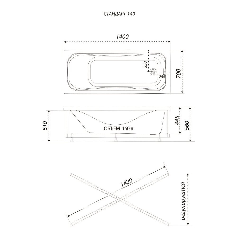 Приобрести тритон ванна акриловая стандарт 140х70 см, прямоугольная н0000099327
