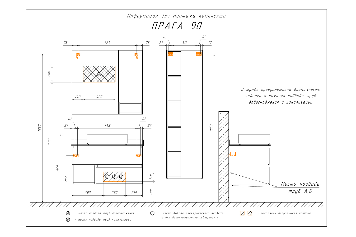 Приобрести сomforty зеркало-шкаф "прага-90" дуб белый