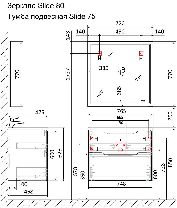 Приобрести jorno тумба подвесная slide 75 см , антрацит