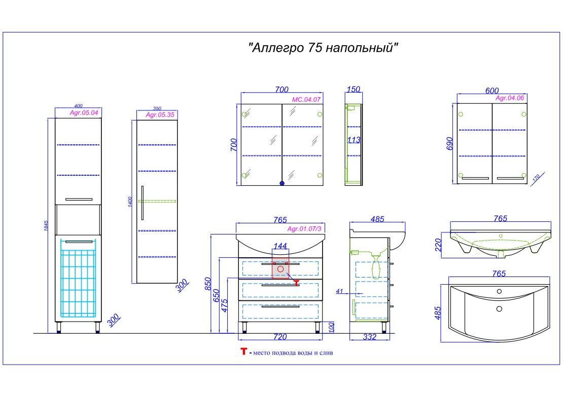 Приобрести тумба напольная с раковиной aqwella аллегро 75 см agr.01.07/3