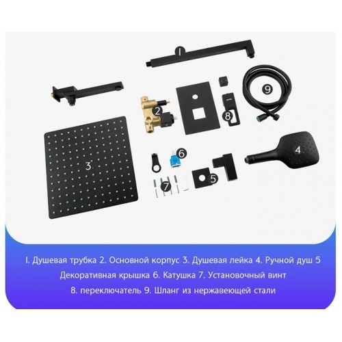 Приобрести душевая система скрытого монтажа g7117-6 gappo (черная)