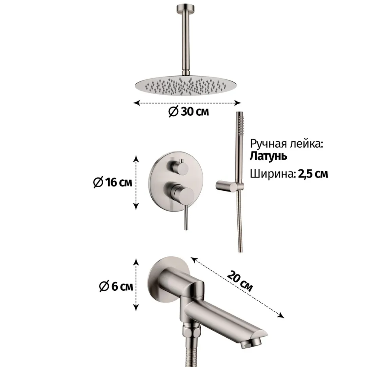 Приобрести grocenberg встраиваемая душевая система, никель gb5099nk-2