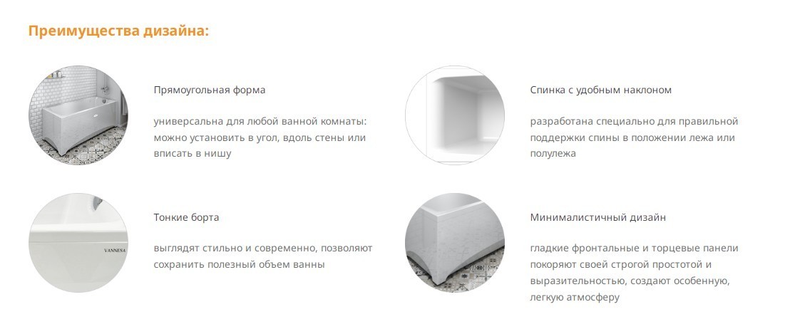 Приобрести акриловая ванна радомир веста 1700х700 см ( комплект каркас )