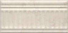 Бордюр настенный Kerama Marazzi Резиденция Беж структурированный 9,9х20