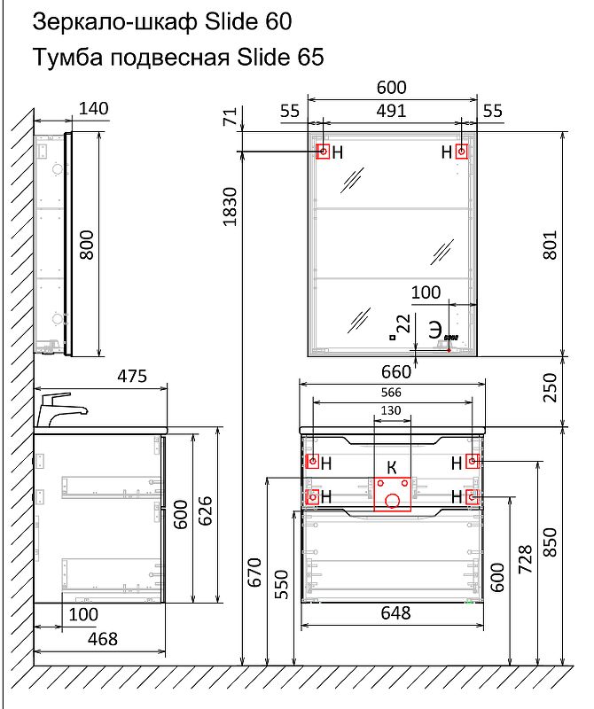 Приобрести jorno тумба подвесная slide 65 см , белая
