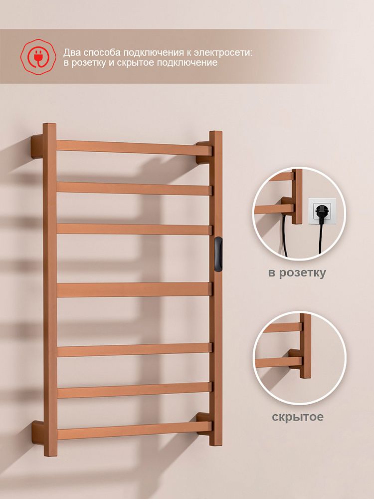 Приобрести raglo полотенцесушитель 50х80 см, медь r350.07.33