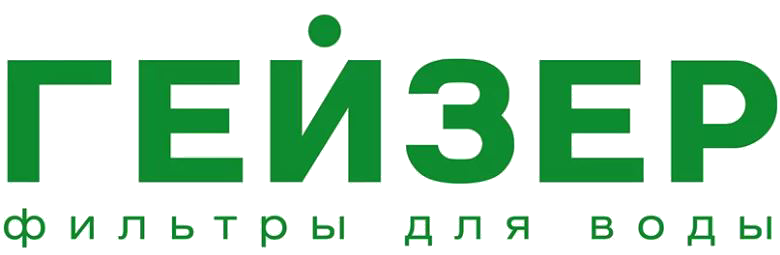 Гейзер